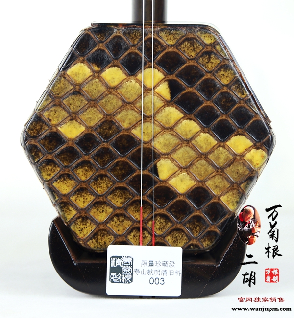 寿山款【限量级】明清老红木003