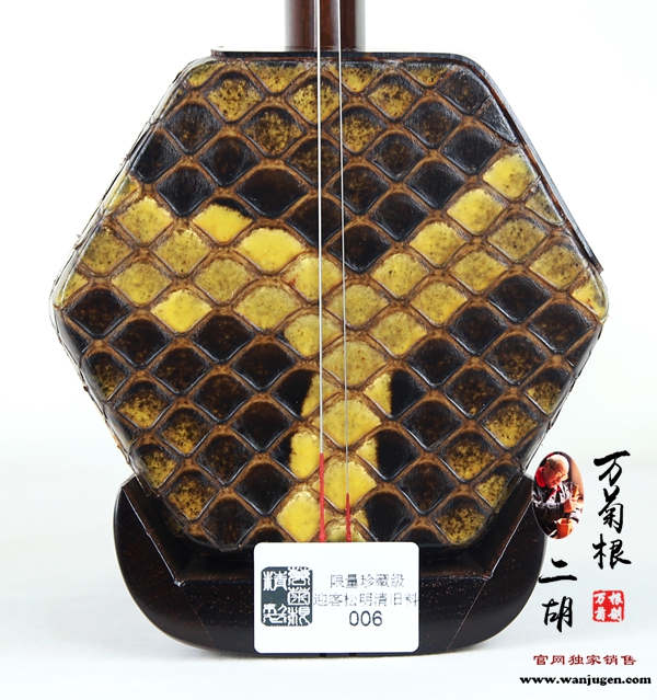 迎客松【限量级】明清老红木006
