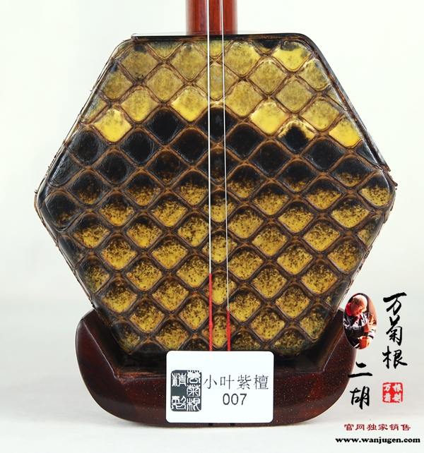 【限量】赞比亚小叶紫檀007号