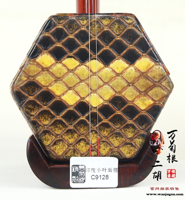 【珍藏级】印度紫檀二胡C9128号