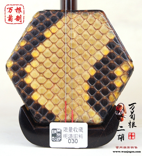 【限量收藏】明清旧料老红木030