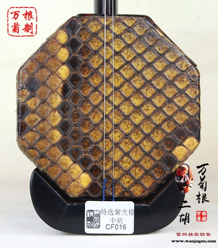 特选紫光檀CF016号【中胡】