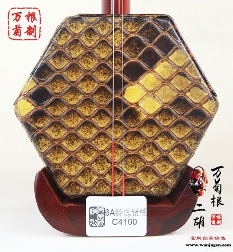 【6A级】非洲紫檀二胡C4100号 