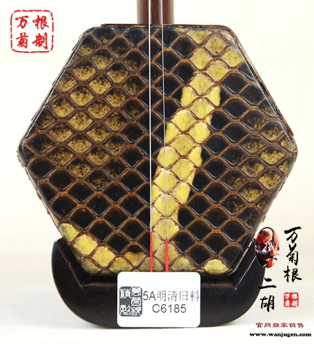 【5A级】明清旧料老红木C6185号