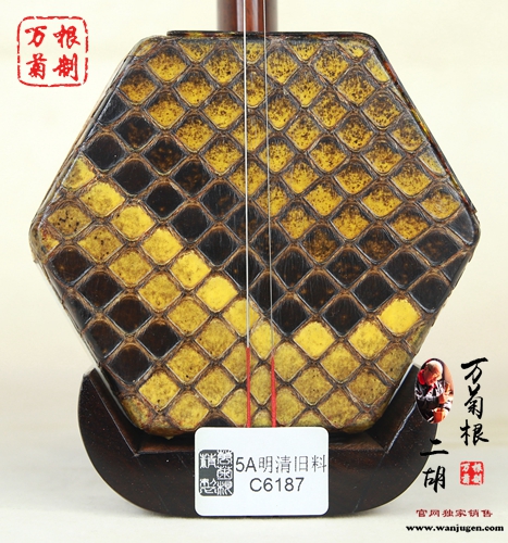 【5A级】明清旧料老红木C6187号
