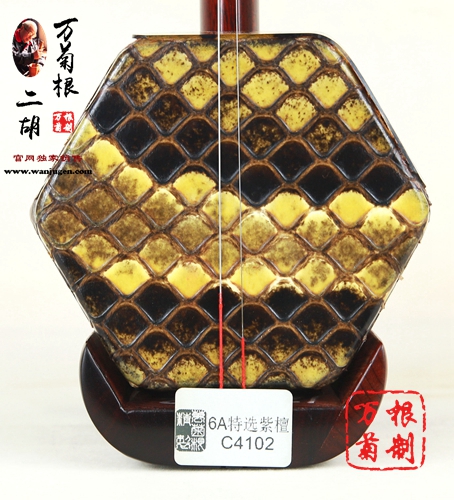 【6A级】非洲紫檀二胡C4102号 