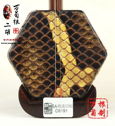 【5A级】明清旧料老红木C6191号