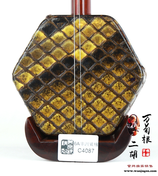 【6A级】非洲紫檀二胡C4087号