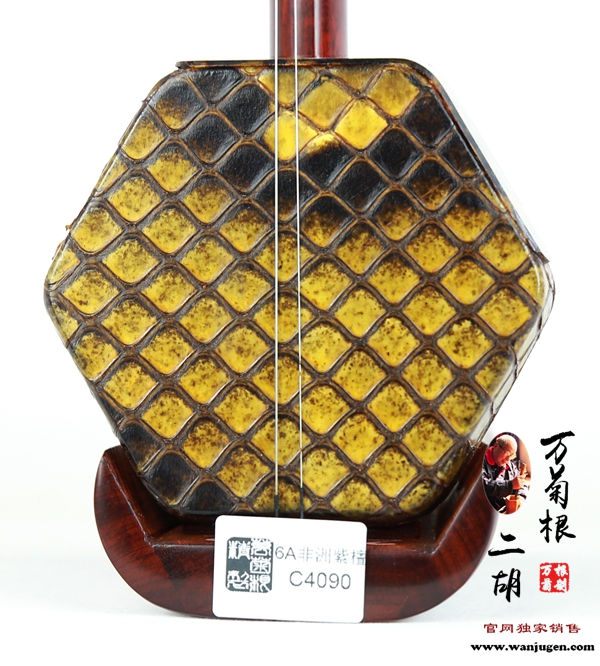 【6A级】非洲紫檀二胡C4090号