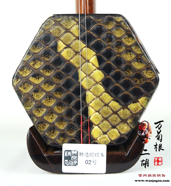 【限量级】美国蛇纹木02号